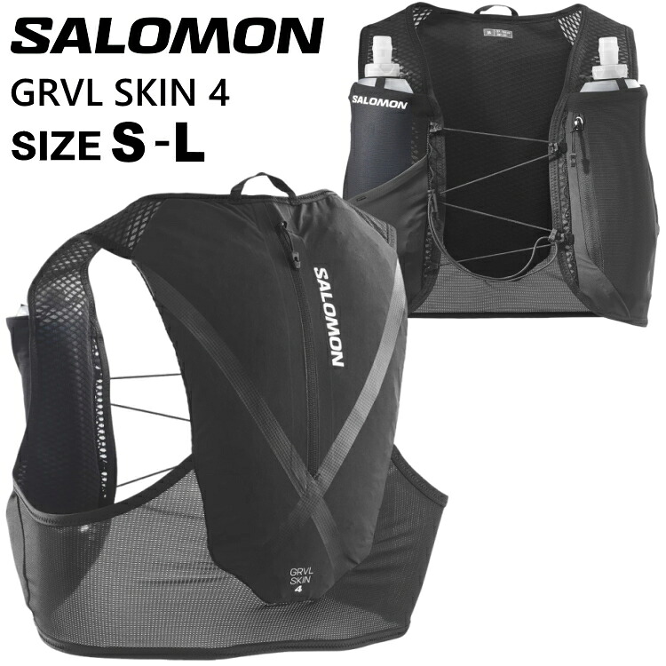 SALOMON サロモン トレラン バックパック 4L リュック トレイル ザック GRVL SKIN 4リットル トレイルランニング LC2854600【沖縄配送不可】
