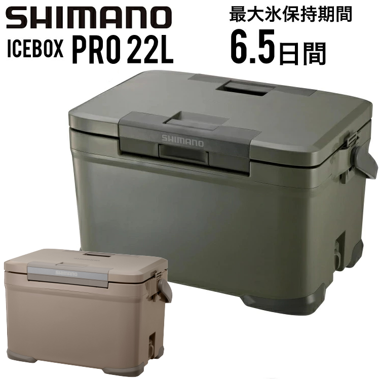 【楽天市場】【即日発送 営業日15時まで】SHIMANO シマノ アイス 