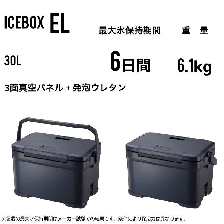 正規逆輸入品 シマノ NX-030V アイスボックス PROプロ 30L カーキ