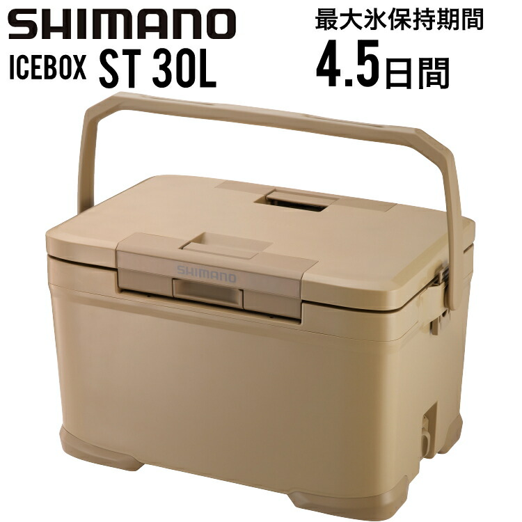 楽天市場】SHIMANO シマノ アイスボックス VL 22L ICEBOX VL 22