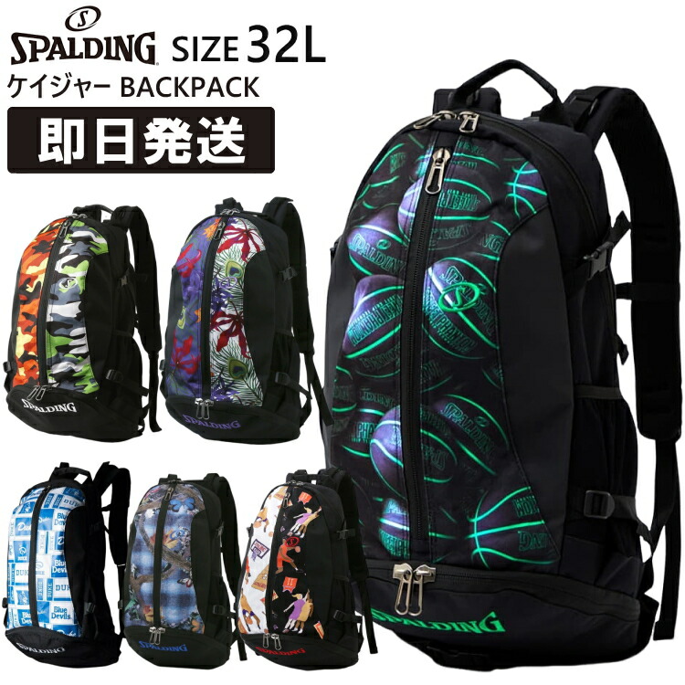 楽天市場】【送料無料】【SPALDING】 スポルディング CAGER mini