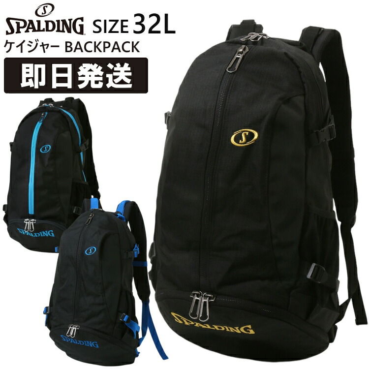 SPALDING スポルディング バスケットボール　リュック　キースヘリング SPALDING SPALDINGケイジャー キースヘリング リュック ブルー
