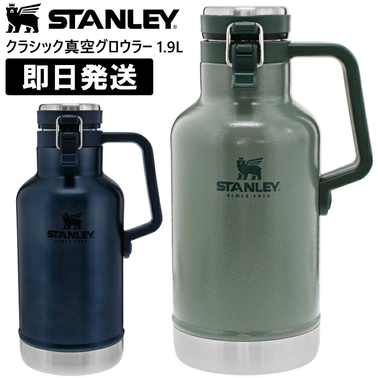 楽天市場】THERMOS サーモス 山専ボトル 山専用ボトル＆ボトル