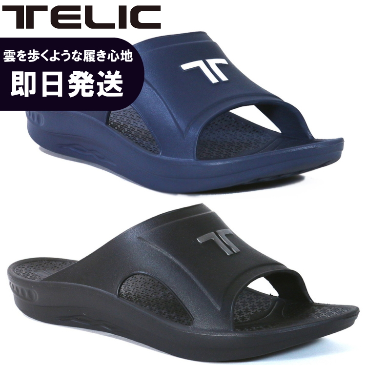 楽天市場 Telic テリック サンダル リカバリーサンダル テリック Logo Impact Slide ロゴインパクト スライド トレイルランニング トレラン ss 沖縄配送不可 アウトドア専門店の九蔵