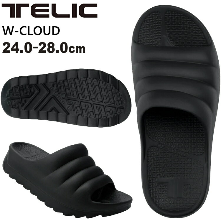 TELIC テリック サンダル リカバリーサンダル W-CLOUD W クラウド ブラック【沖縄配送不可】 6,512円