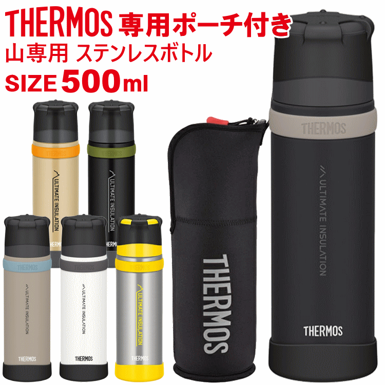 楽天市場】THERMOS サーモス チタンボトル チタン 水筒 真空断熱チタン