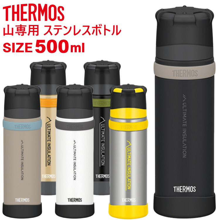 楽天市場】THERMOS サーモス チタンボトル チタン 水筒 真空断熱チタン