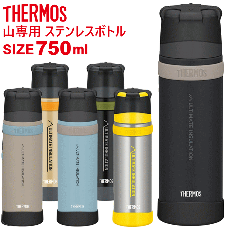 【★新品未使用品★】THERMOS チタン製水筒 FJN-500T 500ml 楽天市場】THERMOS サーモス チタンボトル チタン 水筒 真空断熱チタン