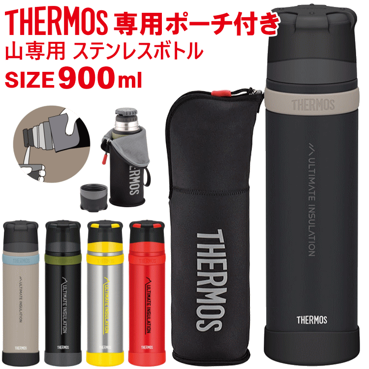 THERMOS チタン製水筒 FJN-500T 500ml 軽量　登山用 真空断熱チタンボトル/FJN-500T | コップタイプ | 製品情報