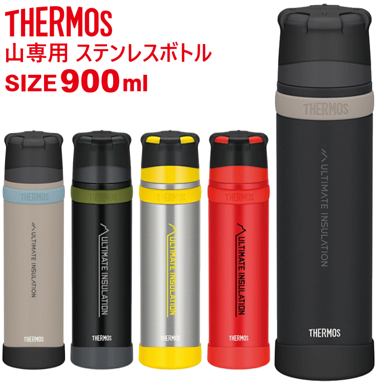 楽天市場】【1000円OFFクーポンあり】THERMOS サーモス チタン