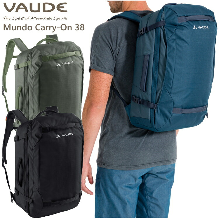 VAUDE ファウデ リュック Mundo Carry-On 38 ムンド キャリーオン 38 登山トレッキング トラベル ツーリング用 バックパック 14396【沖縄配送不可】【キャンセル返品交換不可】 10,489円