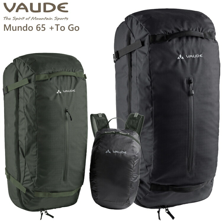 【楽天市場】VAUDE ファウデ リュック Mundo 65 +To Go ムンド 65 +To Go 登山トレッキング トラベル ツーリング