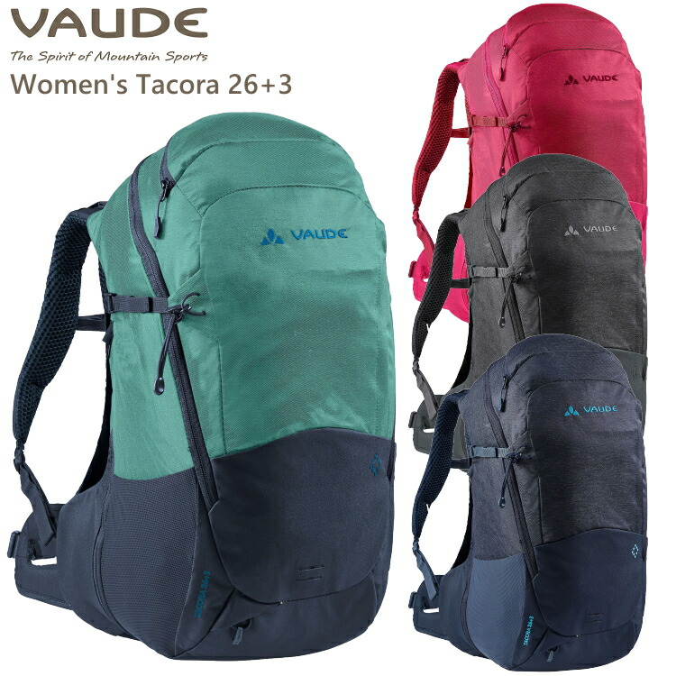 【楽天市場】VAUDE ファウデ リュック Women's Tacora 26+3 ウィメンズ タコラ 26+3 レディース 女性用 登山