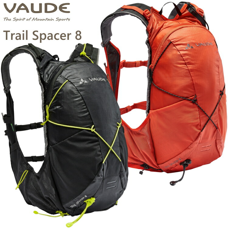 VAUDE ファウデ リュック Trail Spacer 8L トレイルスペーサー 8リットル 登山 トレッキング 16131【沖縄配送不可】【キャンセル返品交換不可】