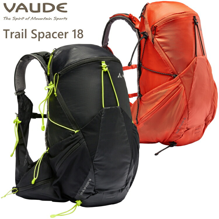 VAUDE ファウデ リュック Trail Spacer 18L トレイルスペーサー 18リットル 登山 トレッキング 16132【沖縄配送不可】【キャンセル返品交換不可】