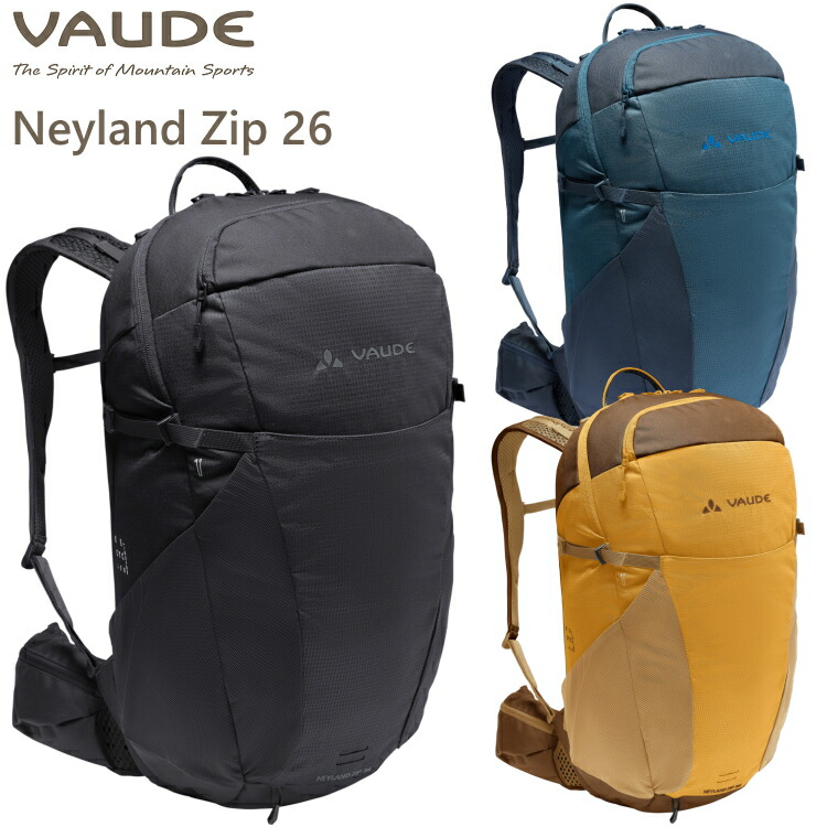 【楽天市場】VAUDE ファウデ リュック Neyland Zip 26L ネイランドジップ 26リットル 登山 トレッキング 16149