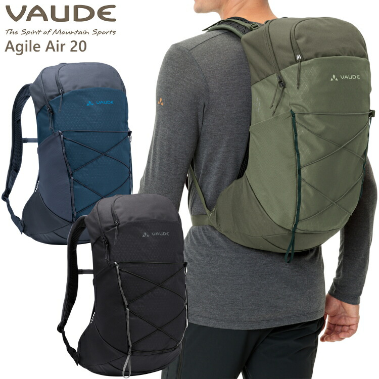 【楽天市場】VAUDE ファウデ リュック ザック Agile Air 20L アジャイルエアー 20リットル 登山 トレッキング ハイキング
