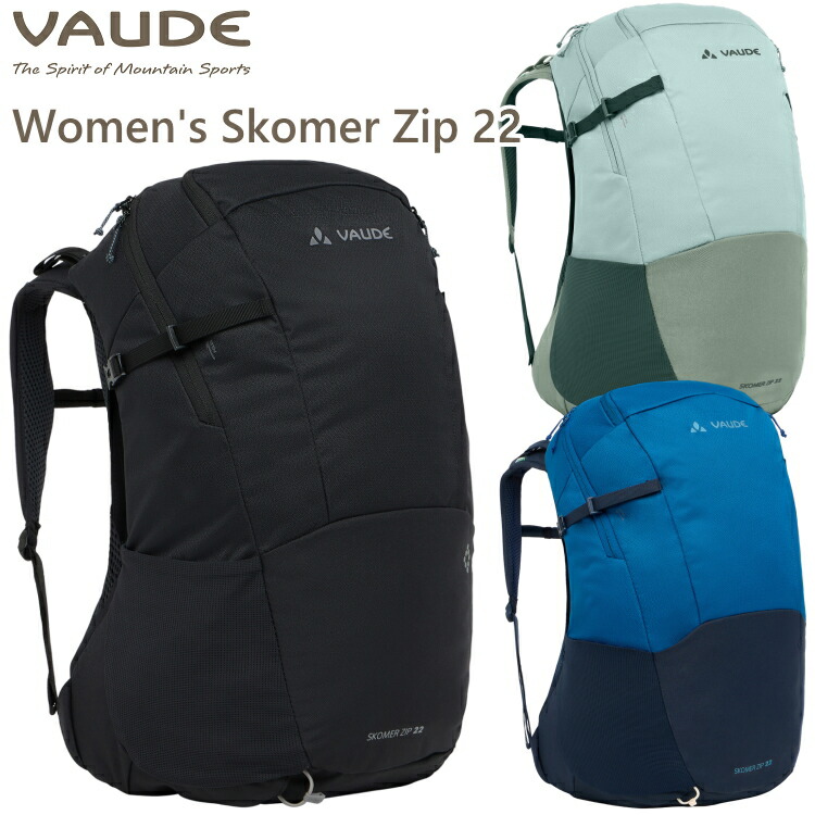 【楽天市場】VAUDE ファウデ リュック Women's Skomer Zip 22L ウィメンズ スコマージップ 22リットル 登山