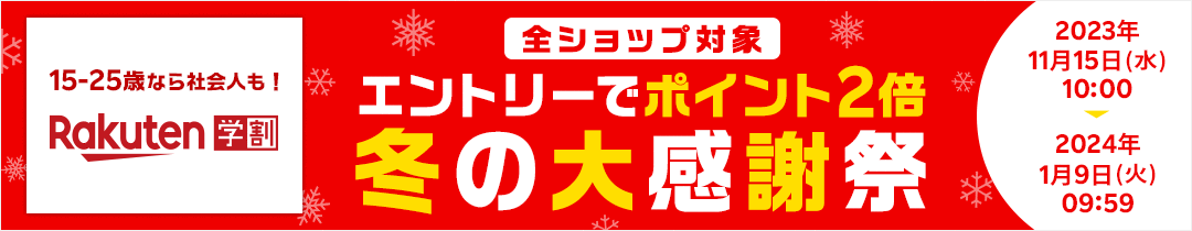 楽天市場】サイクルハウス 4台用 駐輪 簡単 設置 防水 撥水 屋外 頑丈