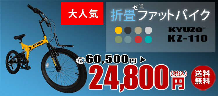 楽天市場】100円クーポン有り 自転車 グラベルロード KYUZO 26インチ 