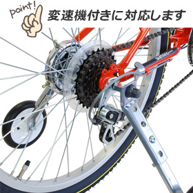 22 inch bike with training wheels