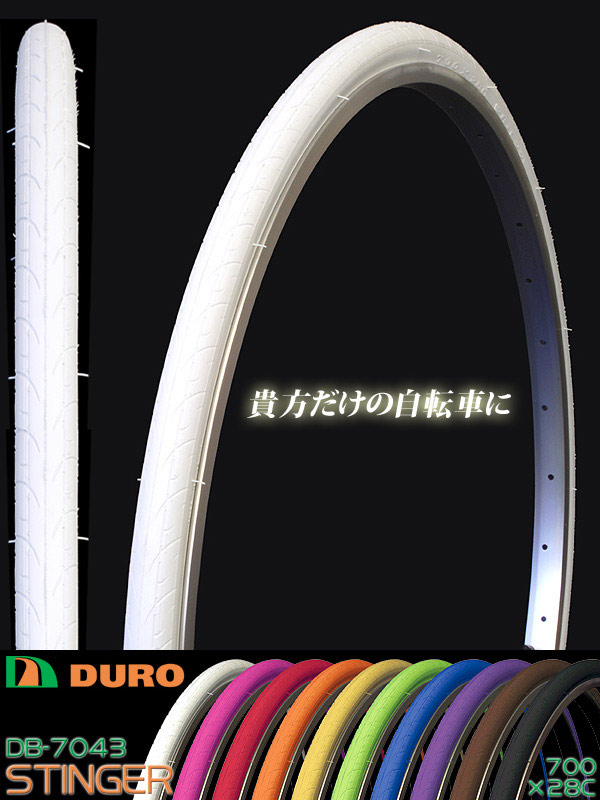 duro 自転車 タイヤ