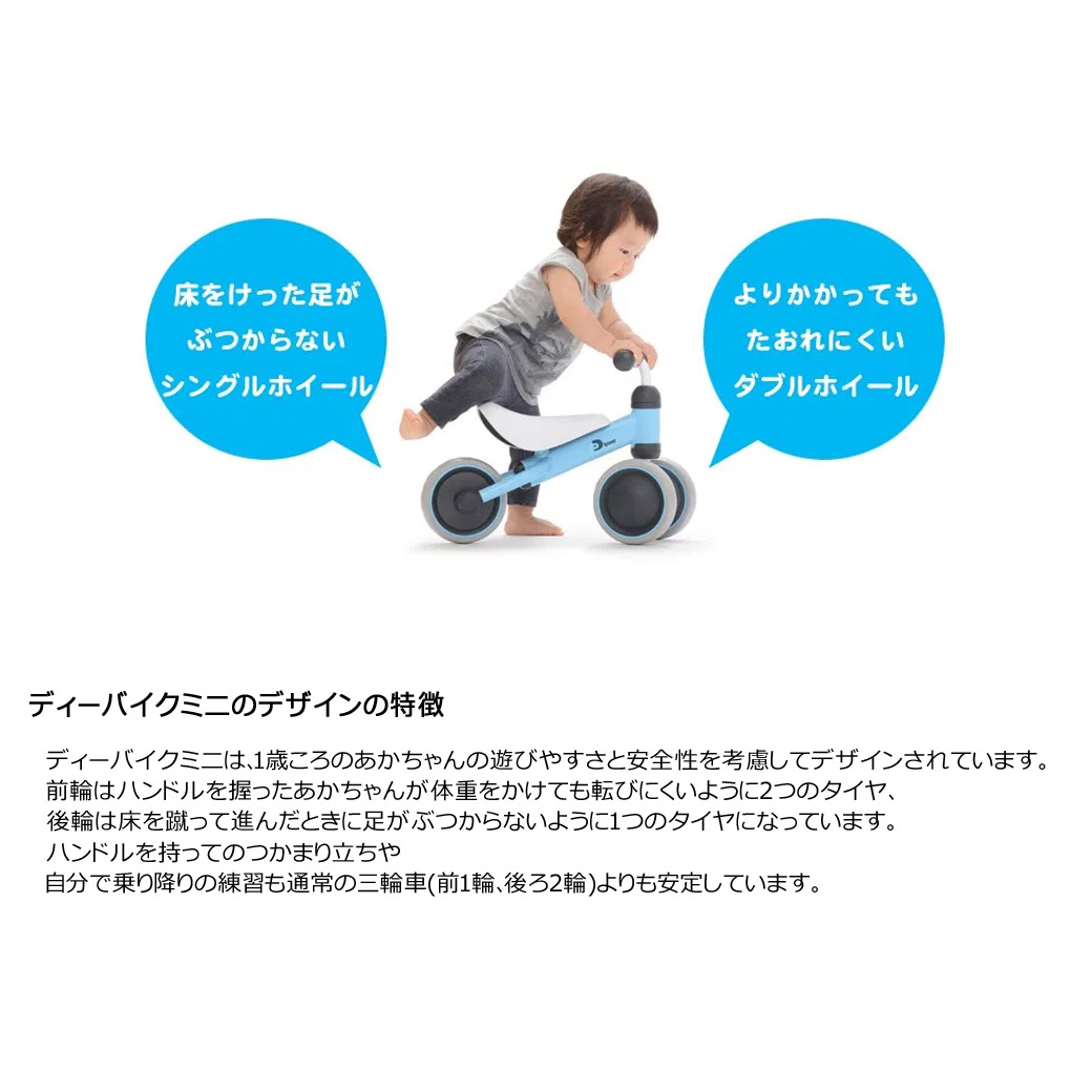 楽天市場 三輪車 ディズニー アイデス Ides D Bike Mini Disney ミニー トレーニーバイク かわいい おしゃれ プレゼントにおすすめ 自転車の九蔵 じてんしゃの九蔵 自転車の九蔵
