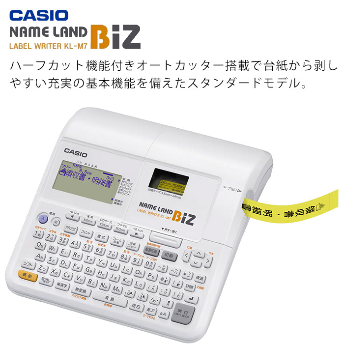 カシオ CASIO ネームランド NAME LAND KL-M7-CA 1台 | tspea.org