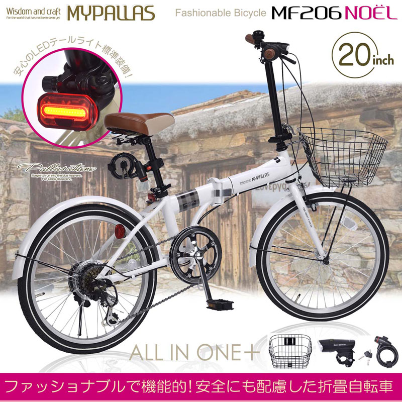 【楽天市場】折りたたみ自転車 20インチ 6段変速 超軽量 コンパクト Mypallas マイパラス 折り畳み自転車