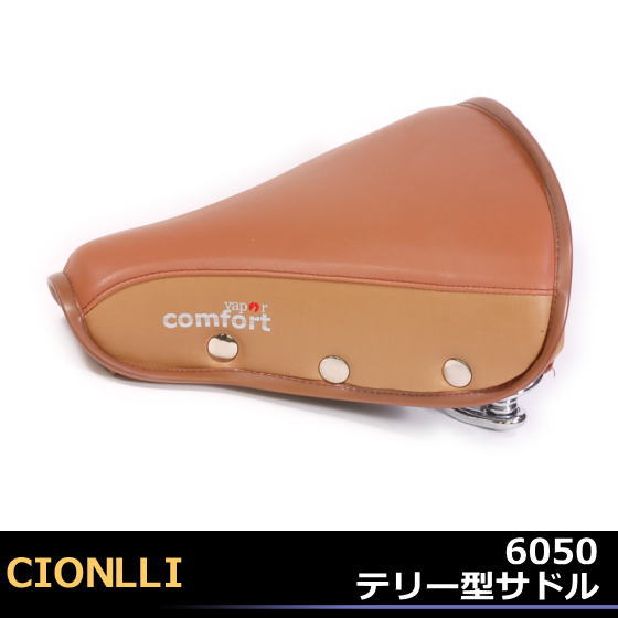 cionlli bike seat