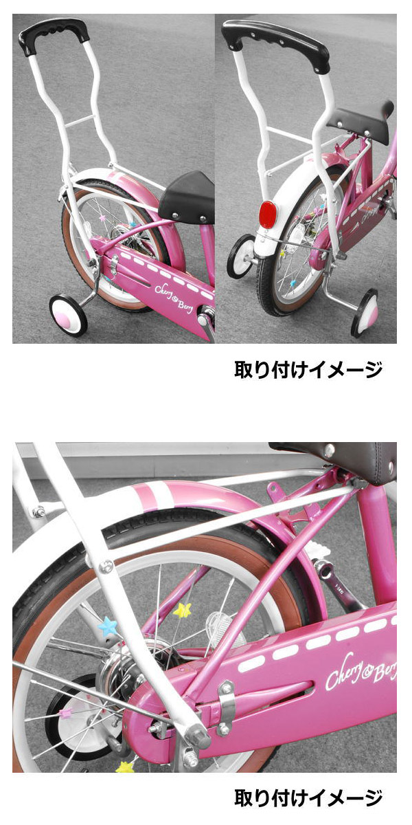 palmy 自転車