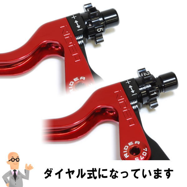 送料無料V-TypeLeverCNCペアRIDEAXFHVブレーキ用ブレーキレバーMTB対応自転車用ブレーキレバーじてんしゃコンポーネントロードバイクにもマウンテンバイクにも掴みやすいレバーじてんしゃの安心通販自転車の九蔵
