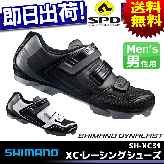 shimano xc31 mtb spd shoes