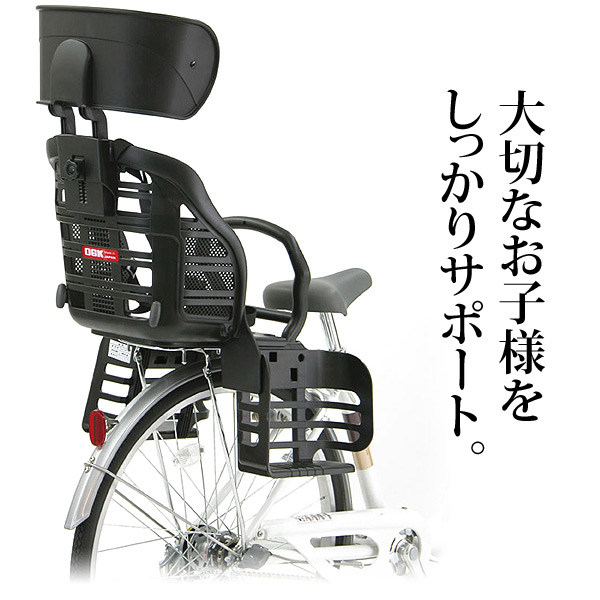 自転車 用 チャイルドシート rbc 007dx3