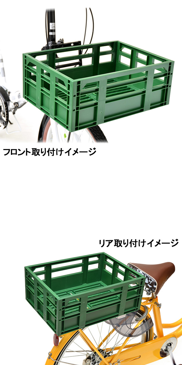 自転車 カゴ ogk