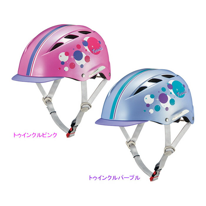 ogk 自転車ヘルメット バイザー付き