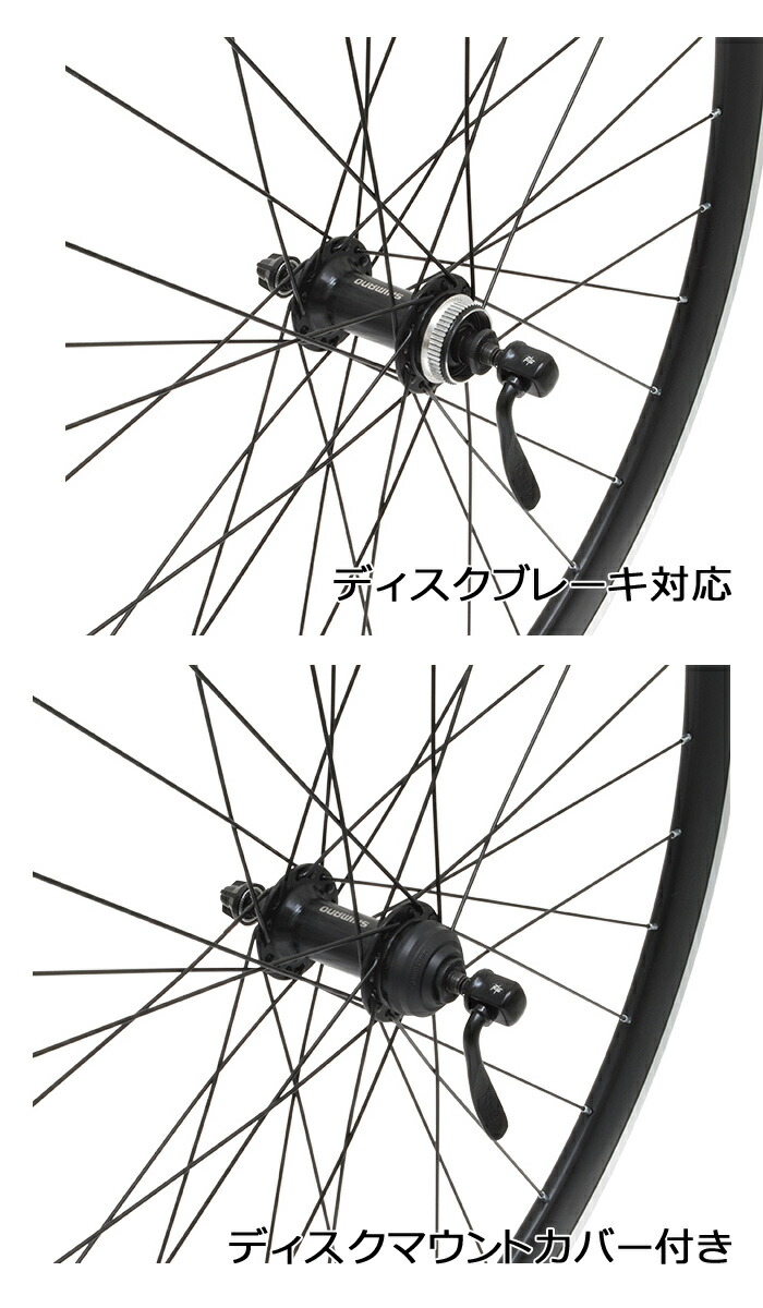 自転車ホイール20 1.5リム幅