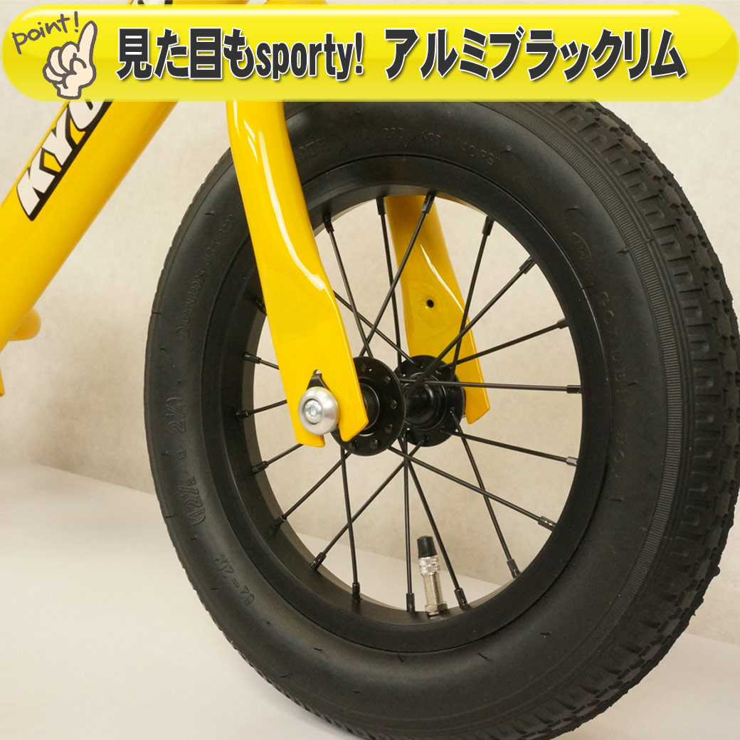 ペダル なし 自転車 ゴムタイヤ