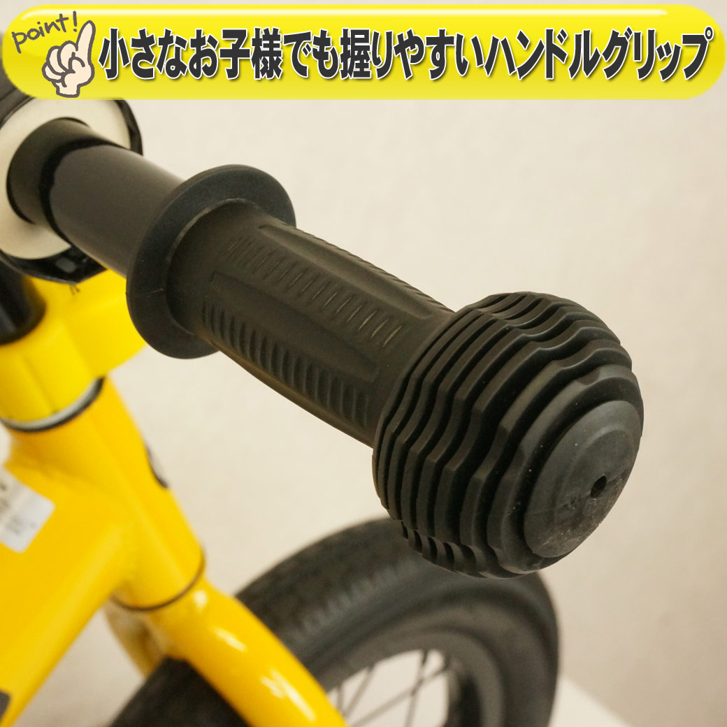 ペダル なし 自転車 ゴムタイヤ