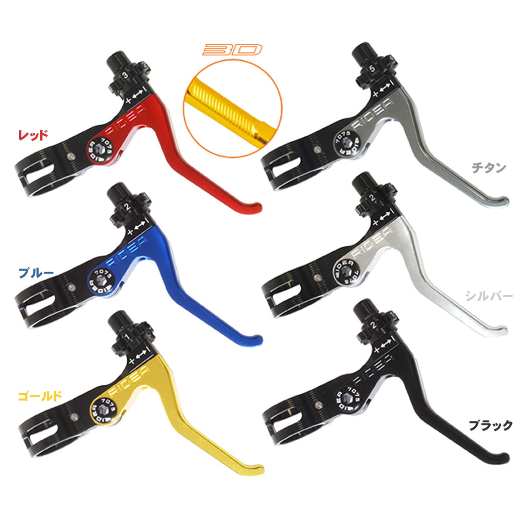 楽天市場】RIDEA リデア RH2C-Type Lever CNC ブレーキ 自転車パーツ 