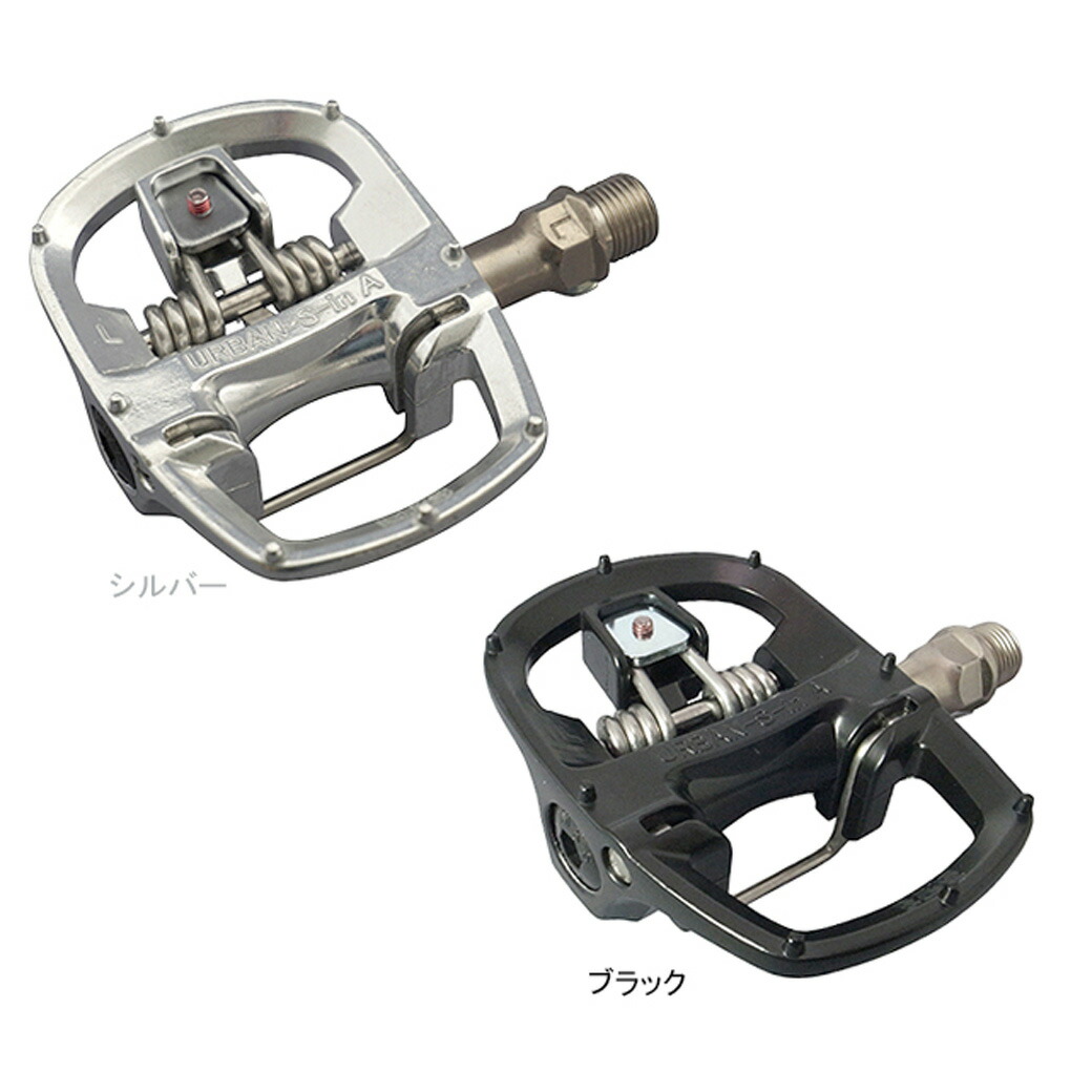 楽天市場】MKS 三ヶ島製作所 Urban Step-in A 自転車ペダル