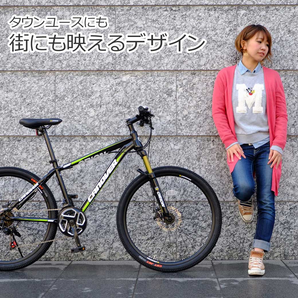 楽天市場】【スーパーSALE価格】 マウンテンバイク MTB 26インチ 21段 