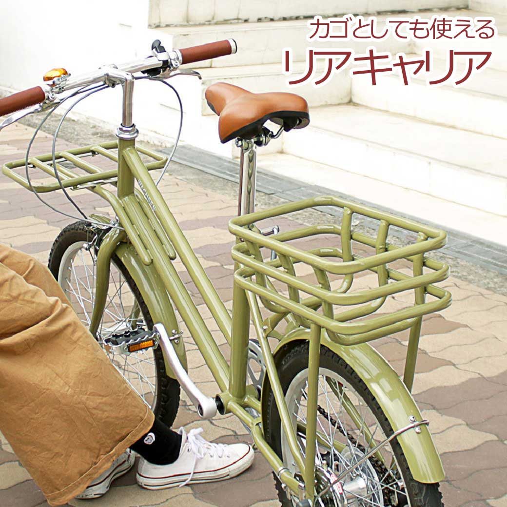 自転車 シティ バイク