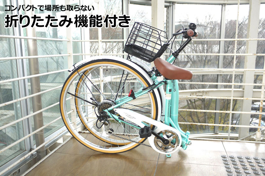 自転車 前 カゴ 鍵 付き