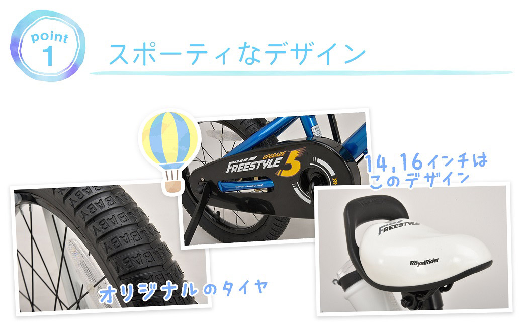 楽天市場 子供用自転車 16インチ 補助輪 付き 自転車 本体 Royalbaby ロイヤルベビー Rb We Freestyle キッズバイク 子供車 子供 初めて フリースタイル 自転車の九蔵 自転車の九蔵