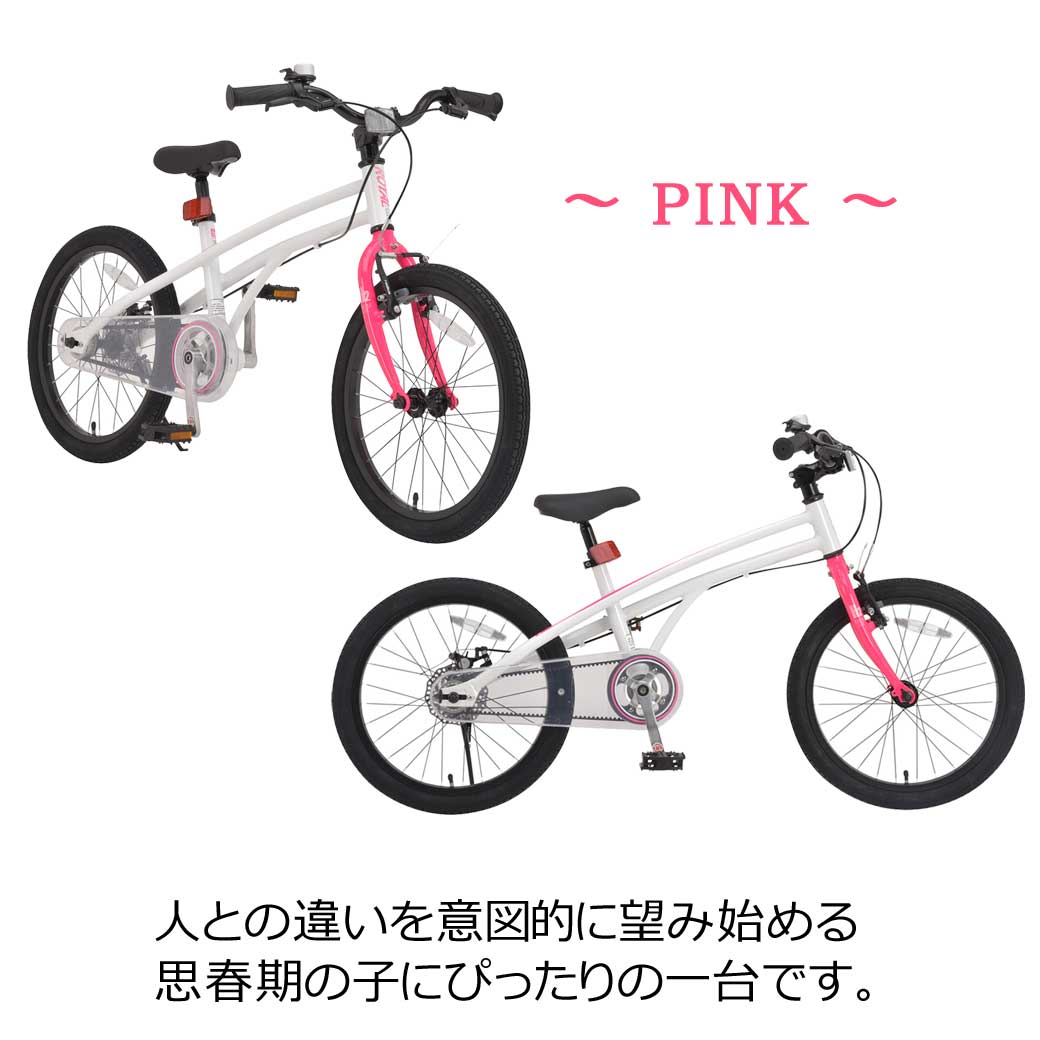 lightweight aluminum bike