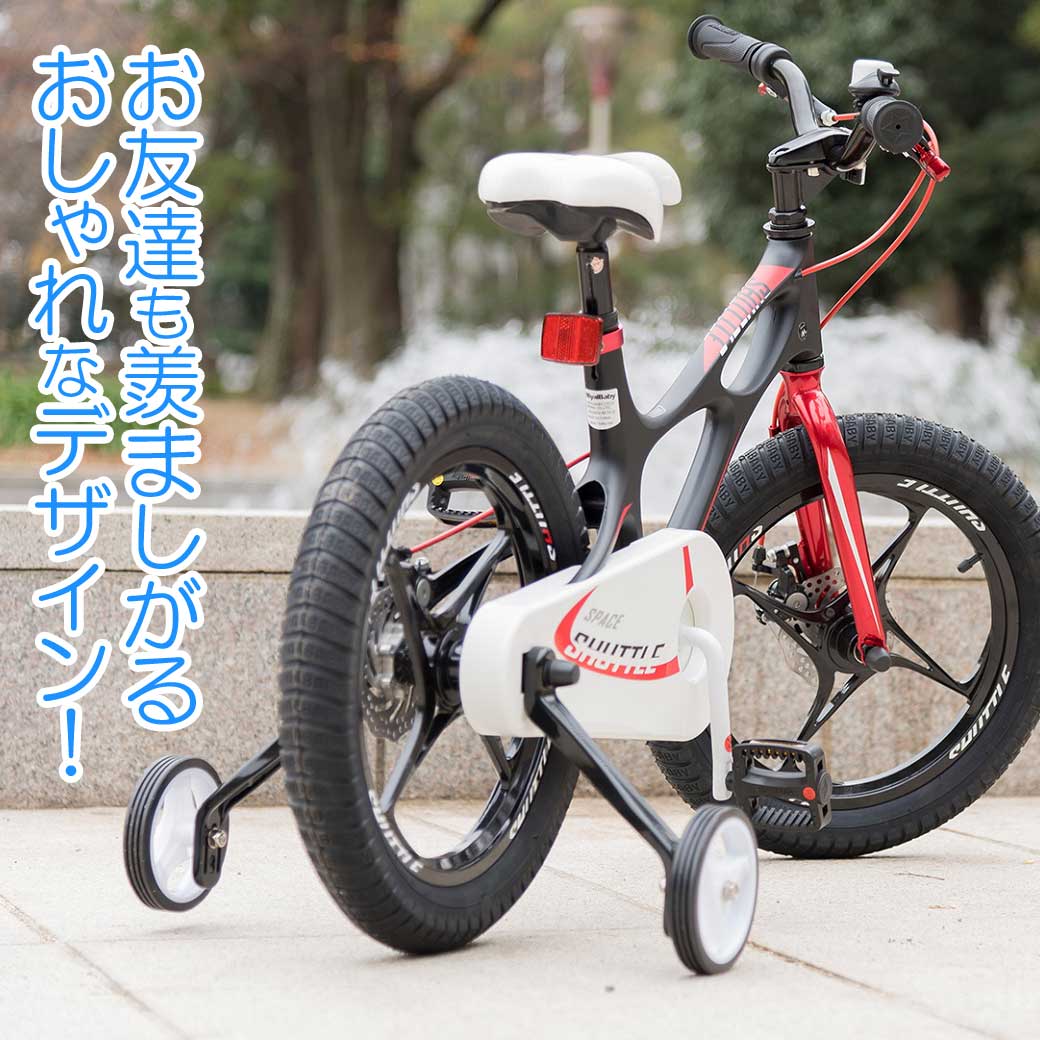 子供 自転車 軽量 16 インチ