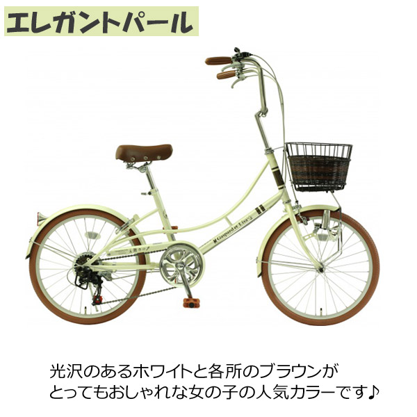 小径自転車 インチ 6段 変速 付き 自転車 変速 本体 ヘルメット リサとガスパール 小径自転車 Lg6 絵本 キャラクター ミニベロ スポーツ 街乗り 軽 コンパクト 6段変速 自転車の九蔵 自転車の九蔵カギ ライト カゴが付いた人気絵本モデルの小径自転車です 小径自転車 インチ 6段 変速 付き 自転車 変速 本体 ヘルメット リサとガスパール 小径自転車 Lg6 絵本 キャラクター ミニベロ スポーツ 街乗り 軽 コンパクト 6段変速 自転車の九蔵 自転車の九蔵カギ ライト カゴが付いた人気絵本モデルの小径自転車です