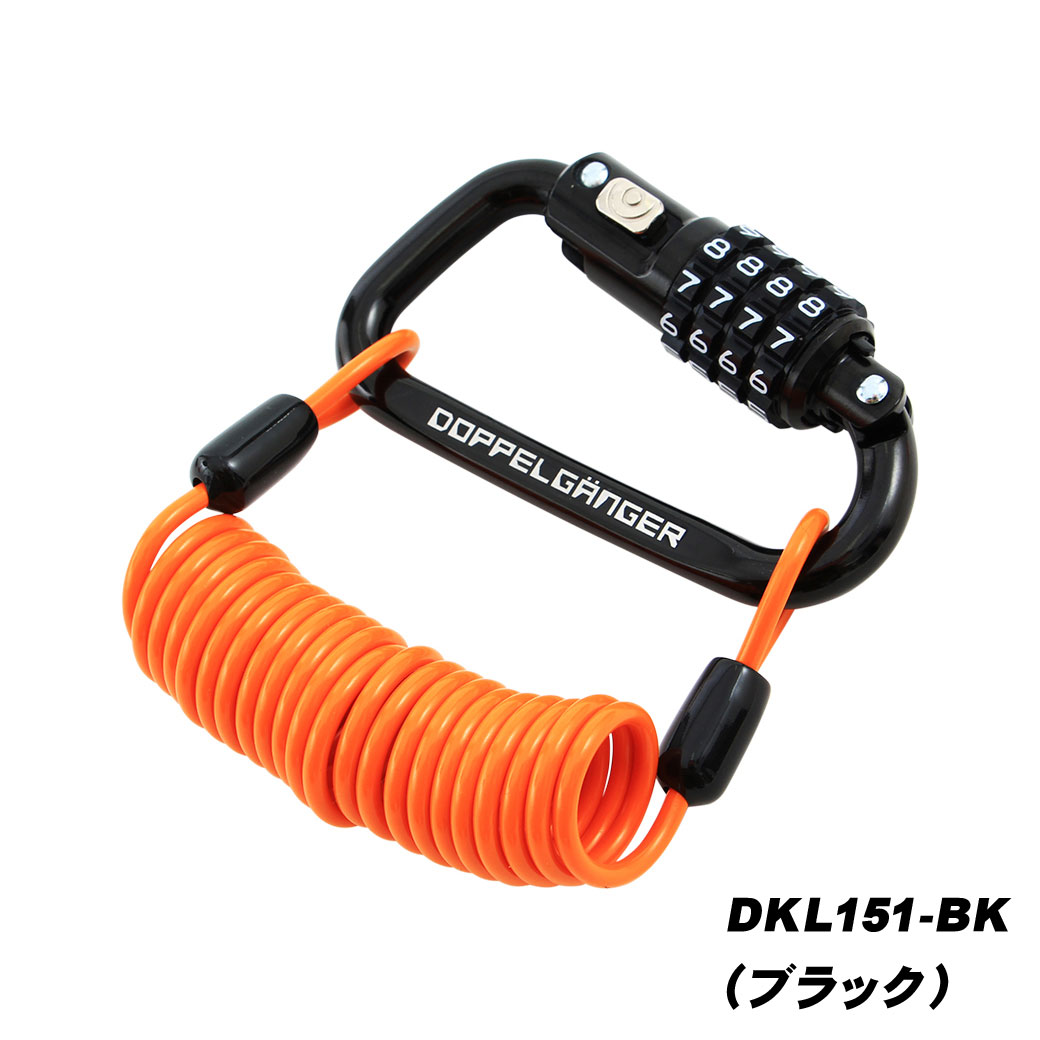 カラビナロックDOPPELGANGERドッペルギャンガーDKL151自転車鍵ロックダイヤルロックダイヤル式ダイヤル錠暗証番号じてんしゃかぎじてんしゃの安心通販自転車の九蔵あす楽_平日対応