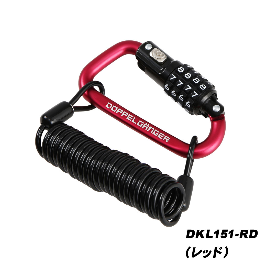 カラビナロックDOPPELGANGERドッペルギャンガーDKL151自転車鍵ロックダイヤルロックダイヤル式ダイヤル錠暗証番号じてんしゃかぎ自転車の九蔵あす楽